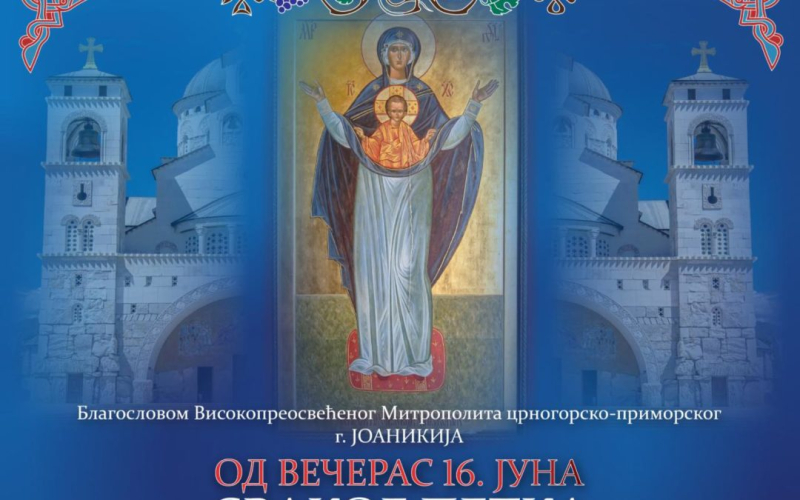 Петком Молебни канон мироточивој икони Пресвете Богородице – Мирошка у подгоричком Саборном храму