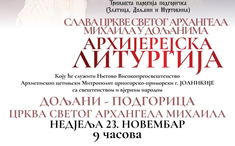 Архијерејска литургија поводом Славе цркве Светог Архангела Михаила у Дољанима